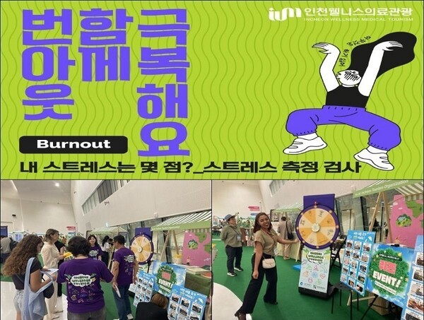 동국관광주 이미지