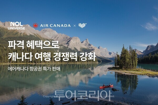 (주)원유니버스 이미지
