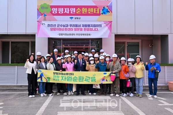 자원순환센터 홍보관 개관식/투어코리아뉴스 김경남 기자