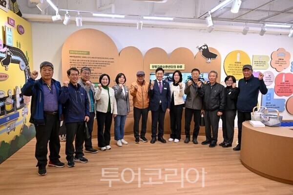 자원순환센터 홍보관 개관식/투어코리아뉴스 김경남 기자