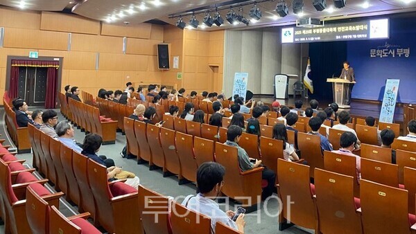 인천 부평구 축제위원회가 지난 8일 구청에서 제29회 부평풍물대축제 를 앞두고 위원회 발대식을 개최하고 있다.