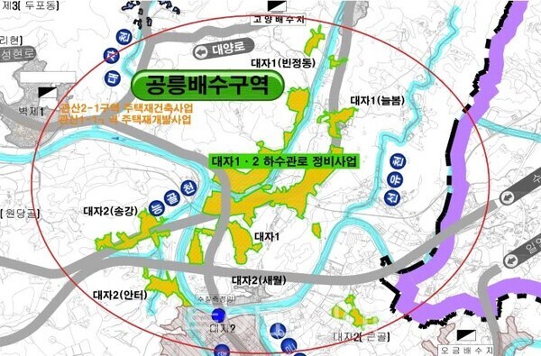대자 하수관로 정비사업 대상지/투어코리아뉴스 김경남 기자