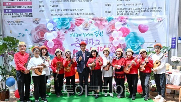 어버이날 기념행사/투어코리아뉴스 김경남 기자