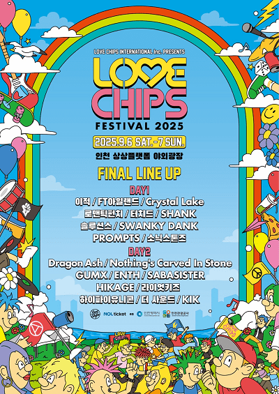 (주)아름다운에너지 이미지