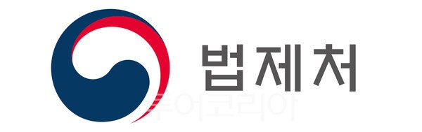 <b>법제처</b>, 불합리 하위법령 특별 <b>정비</b> '전담 TF' 발족