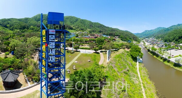 문경 가볼 만한 곳, 백두대간의 자연과 역사가 깃든 길 - 뉴스 썸네일 이미지