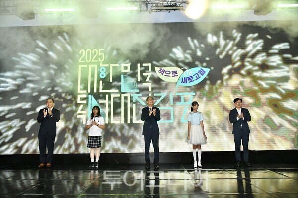 김포시가 19일 김포한강중앙공원·라베니체·장기도서관에서 2025 대한민국 독서대전 행사를 동시 개막하고 있다.