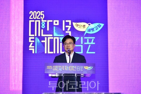 김포시가 19일 김포한강중앙공원·라베니체·장기도서관에서 열린 2025 대한민국 독서대전 행사에서 김병수 시장이 환영사를 하고 있다.