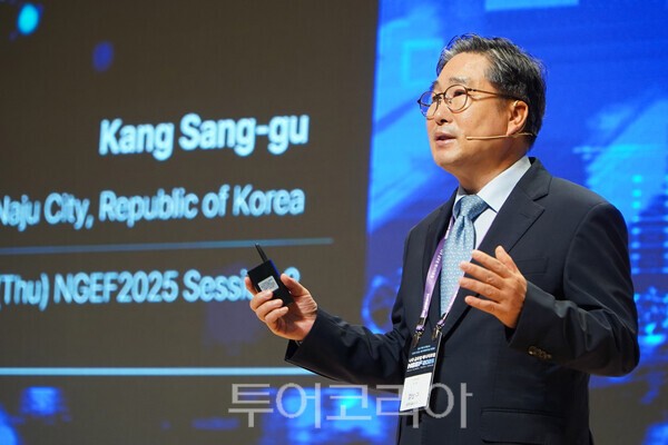 강상구 나주시 부시장, 글로벌 에너지포럼서 '대한민국 에너지전환의 심... - 뉴스 썸네일 이미지