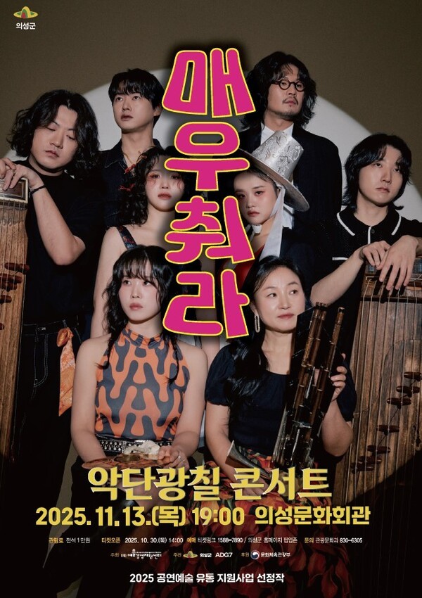 (주)굿에너지 이미지