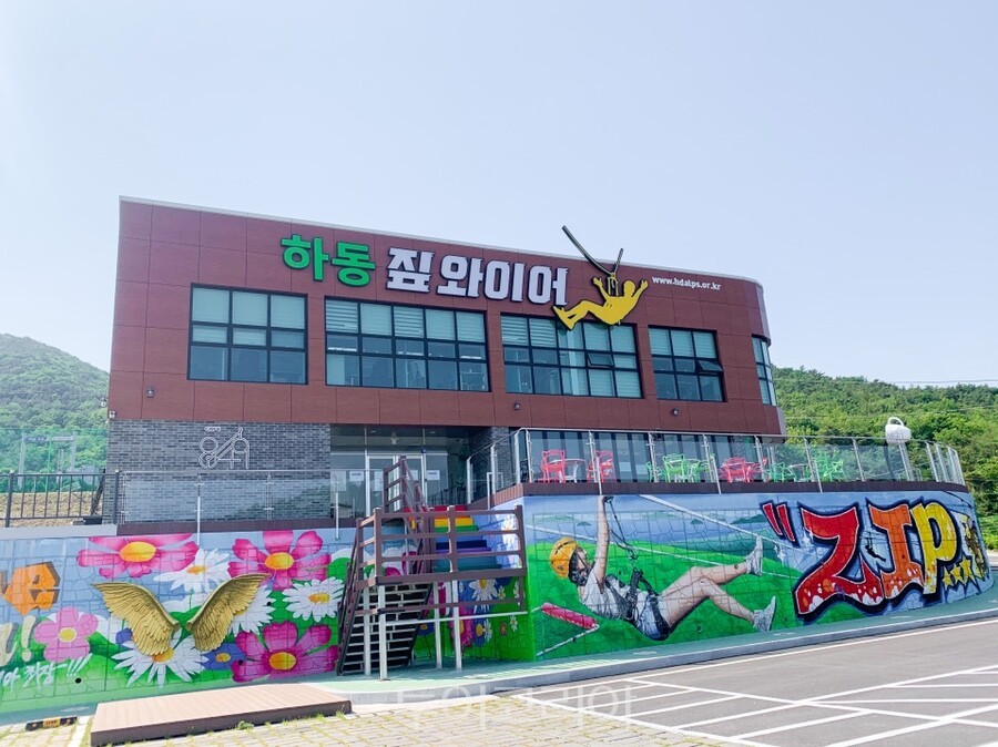 익어가는 가을, 하동여행 ‘추억은 두배 경비는 반값’