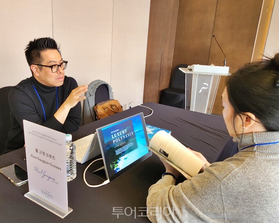 1:1 트래블 마트 미팅에서 동보항공  폴 고갱 크루즈의 정재욱 차장이 '폴 고갱 크루즈' 패키지에 대해 설명하고 있다. 