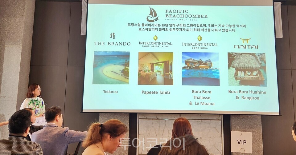 인터컨티넨탈 프렌츠 폴리네시아의 유리코 이세키 팔라쿠르가 리조트에 대해 소개하고 있다. 