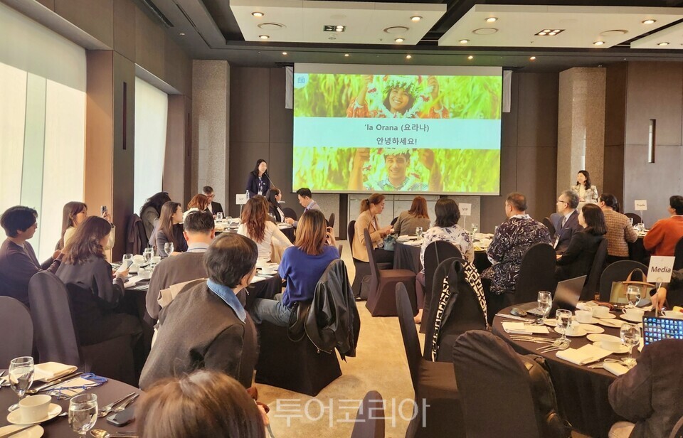 타히티관광청이 타히티의 여행 매력에 대해 발표하고 있다.