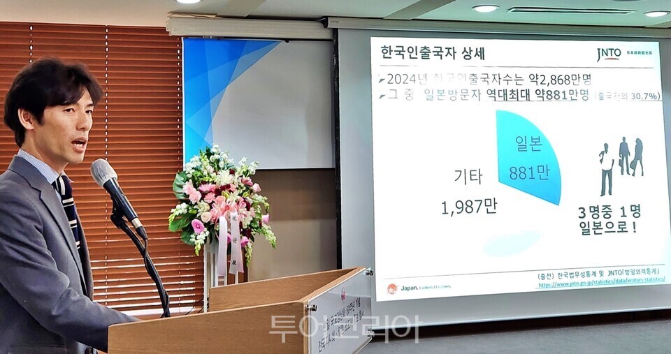 시미즈 유이치 일본정부관광국 서울사무소장이 일본 소도시 여행 독려 이유를 밝혔다.