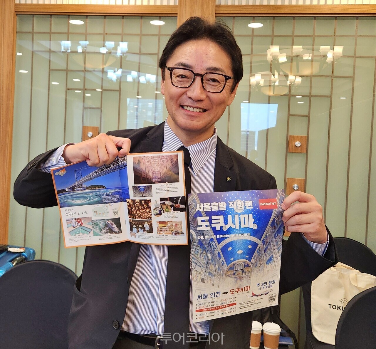 도쿠시마현 고토다 마사즈미 지사가 도쿠시마 여행의 매력을 적극 알렸다.