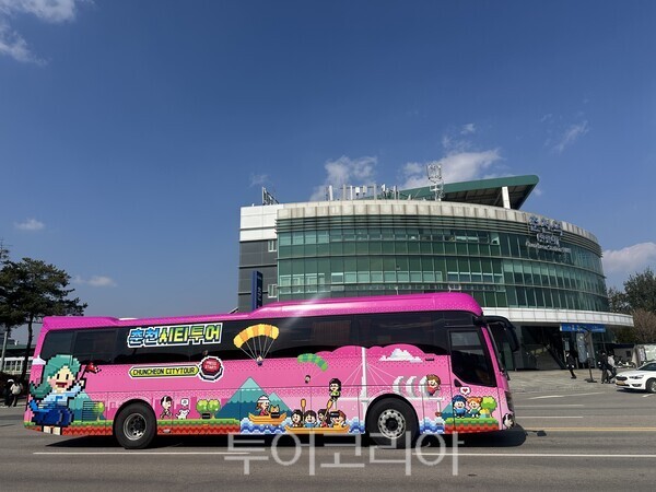 춘천시티투어 버스 전경/사진-춘천시