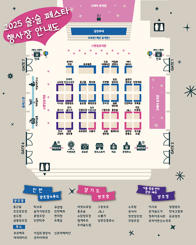 페스타 배치도 및 참여 브랜드