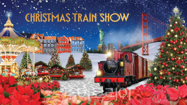 가든스 바이 더 베이에서 펼쳐지는 크리스마스 트레인 쇼/사진-싱가포르관광청