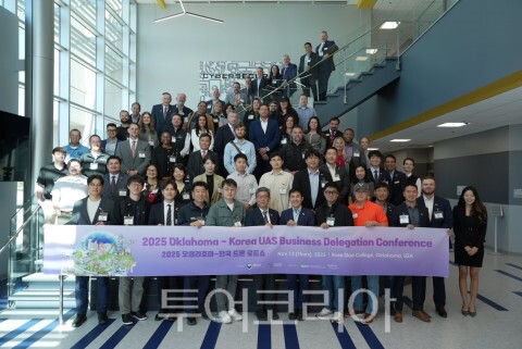 한국안전기술원/투어코리아뉴스 김경남 기자