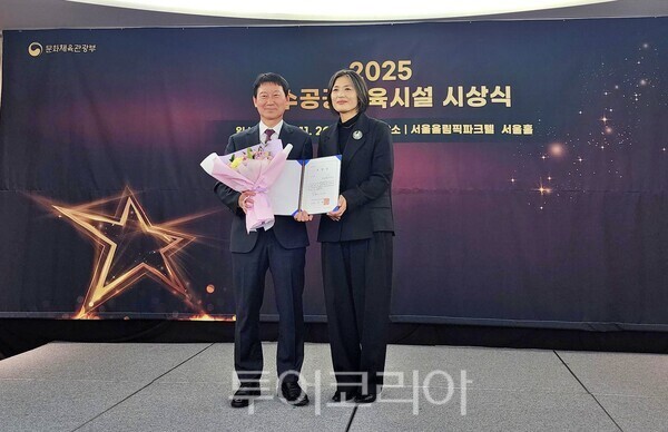 시상식 모습/사진=태백시