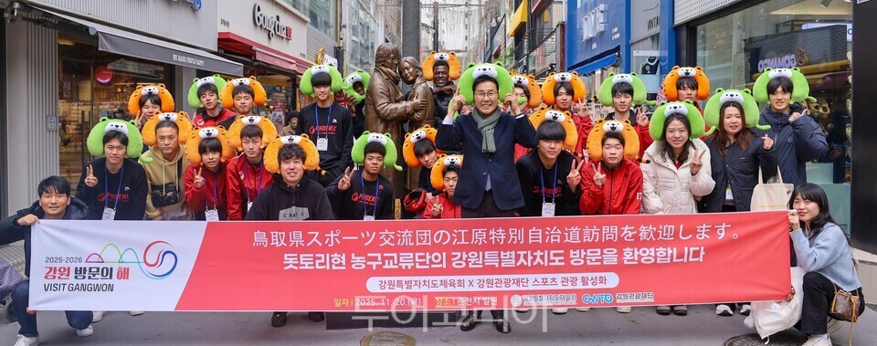 강원관광재단 제공