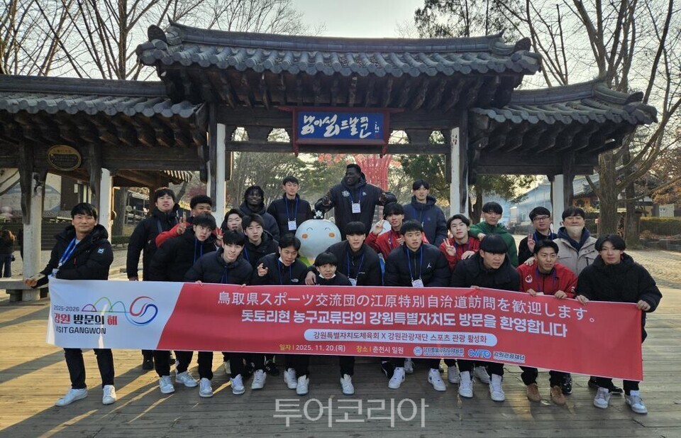 강원관광재단 제공