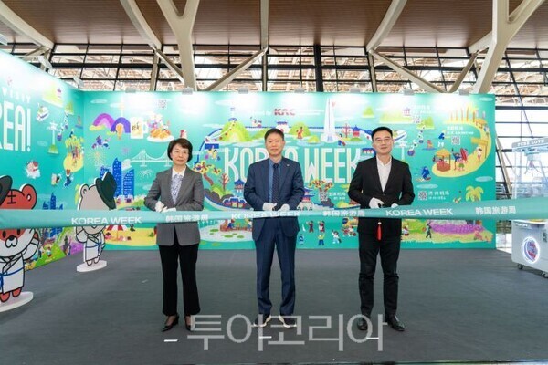 ‘Korea Week’한국 관광 홍보관 오픈 행사에서 손종하 한국공항공사 운영본부장(가운데), 상해문화관광국 부국장 WANG Zhihua(오른쪽), 상해공항그룹 부사장(ZHAO Haibo)이기념촬영을 하고 있다./투어코리아뉴스 김경남 기자