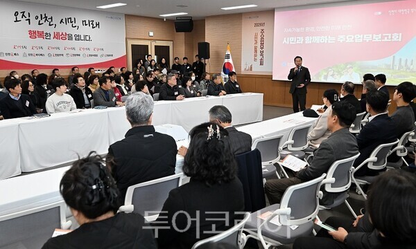 유정복 인천광역시장이 21일 검단생활SOC복합청사에서 열린 '시민과 함께하는 2026년 주요업무보고회(환경, 안전)'에서 인사말을 하고 있다.