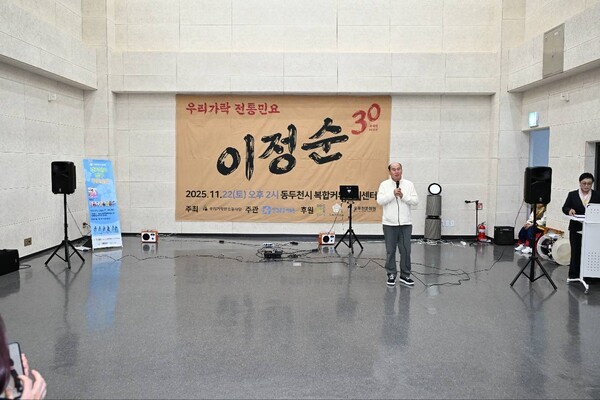 박형덕 동두천시장 이정순 교수 전통민요 50주년 기념 공연 참석 인사말 모습(사진제공=박형덕페이스북)