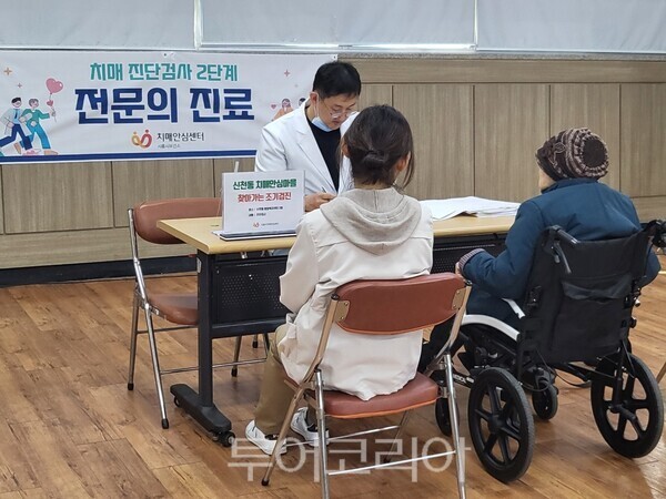 치매 예방 조기검진 운영 현장/시흥시 제공