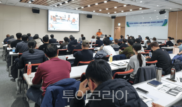 인천광역시와 인천대학교 녹색환경지원센터가 지난 20일 송도컨벤시아에서 인천광역시 내 유해화학물질 취급사업장 110개소를 대상으로 유해화학물질 안전·관리 교육을 실시하고 있다.