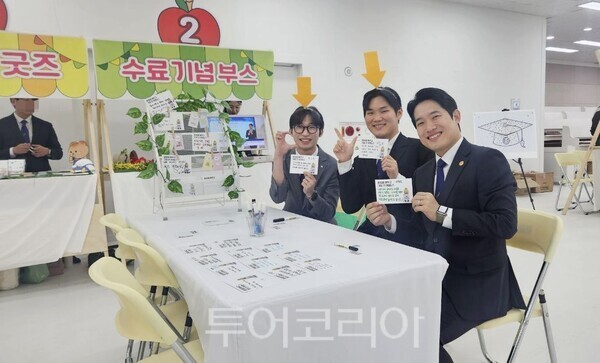 신천지 부산교회가 지난 22일 '오픈하우스' 행사를 개최한 가운데 이영노 지파장(오른쪽)과 성도들이 손글씨 소감을 작성 후 기념촬영을 하고 있다. /사진-신천지 부산교회