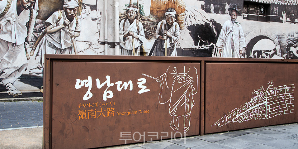 대구 근대골목/사진-대구시