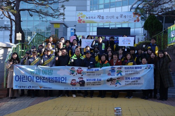 김경호 광진구청장 어린이 안전 캠페인 참석자들과 기념촬영 모습(사진제공=김경호페이스북)
