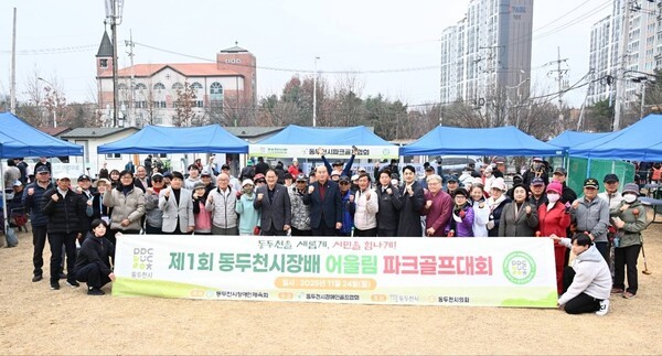 박형덕 동두천시장 어울림 파크골프대회 참석자들과 기념촬영 모습(사진제공=박형덕페이스북)