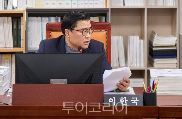 이한국 경기도의원