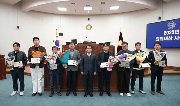 하남시의회 금광연 의장 2025년 하남시 의회대상 시상식 수상자들과 기념촬영 모습(사진제공=하남시의회)