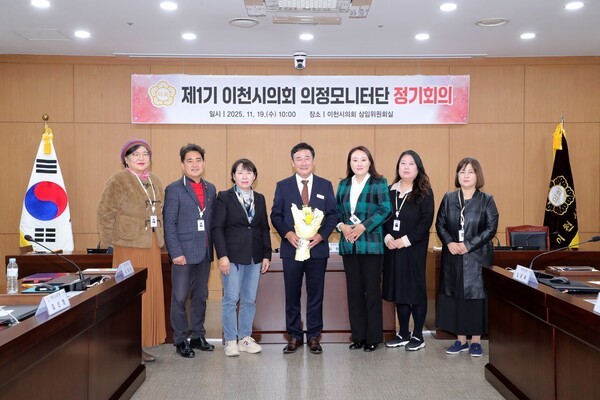 이천시의회 제1기 의정모니터단 기념촬영 모습(사진제공=이천시의회)