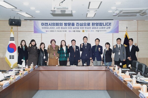 이천시의회 제1기 의정모니터단  세종특별자치시의회 방문 기념촬영 모습(사진제공=이천시의회)