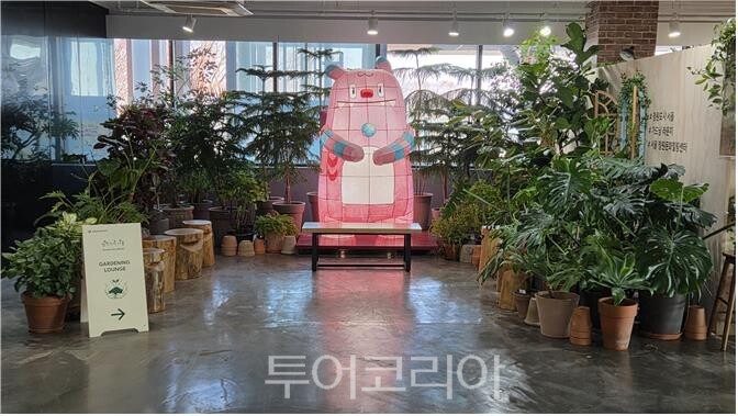 서울 정원문화힐링센터 포토존/서울시 제공