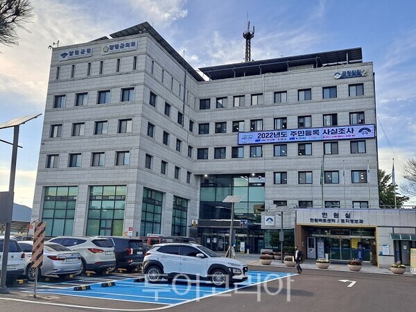 양평군청 전경/투어코리아뉴스 김경남 기자