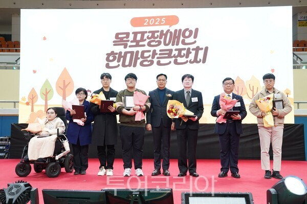 목포시는 지난 21일 목포실내체육관에서'목포장애인한마당큰잔치'를 성황리에 개최했다. /사진-목포시