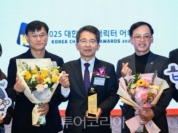 영주시 별별프렌즈 2025 대한민국 캐릭터 어워즈 시상식 모습/사진-영주시