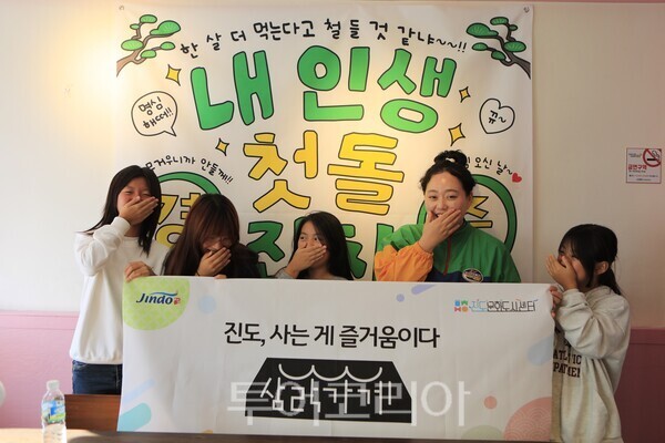 삼락가게 활동 모습. /사진-진도군