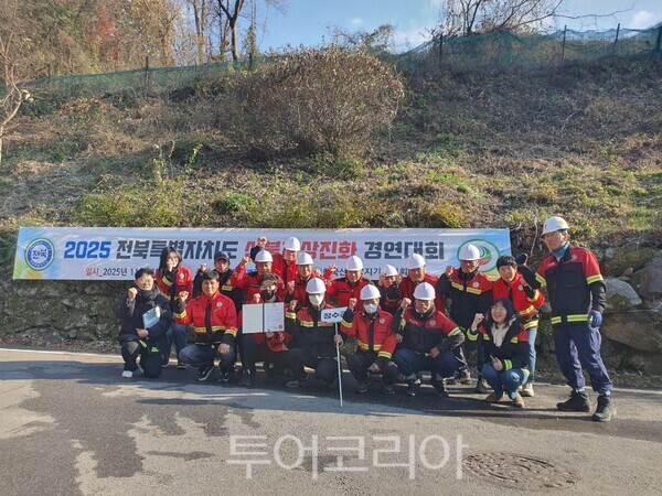 장수군이 성수산자연휴양림 일원에서 개최된 '2025년 전북 산불 지상진화 경연대회'에서 1위를 해 '최우수상'을 수상했다. /사진-장수군