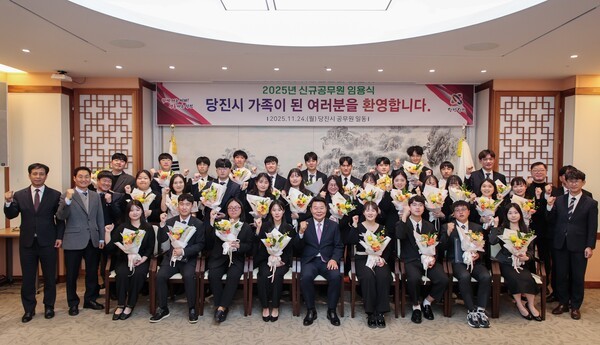 ▲신규 공무원 임용식 후 참석자 단체 기념촬영 모습. /사진-당진시