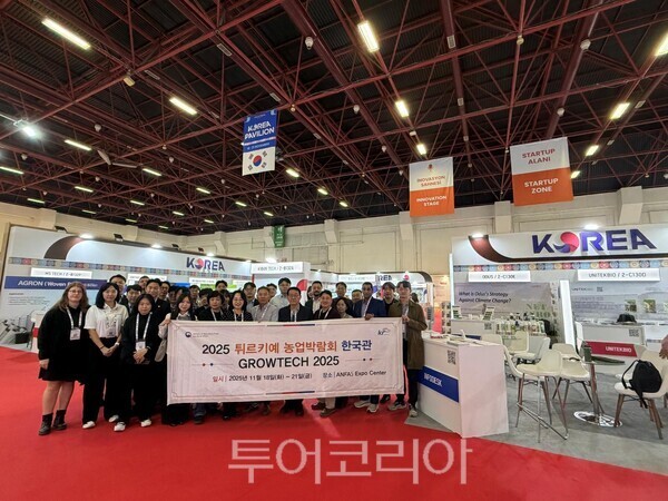 농식품부와 한국농어촌공사는 지난 18일부터 21일까지 '튀르키예 안탈리아 농업박람회'에서 농기자재 기업 20개사와 한국관을 운영했다. /사진-한국농어촌공사