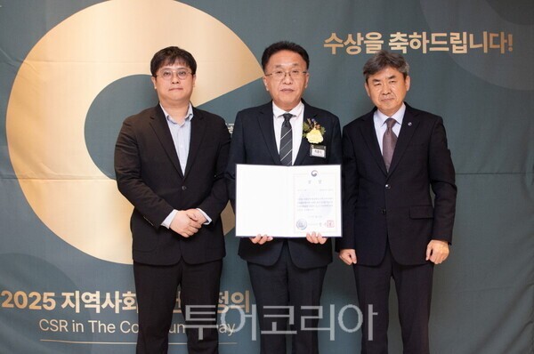한국가스공사는 25일 서울 서초구 엘타워에서 열린 '2025 지역사회공헌 인정의 날' 행사에서 보건복지부장관상을 수상했다. /사진-한국가스공사