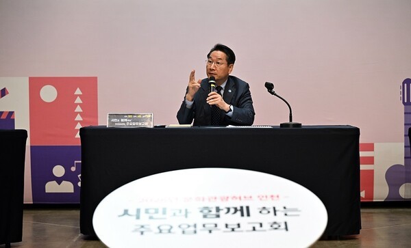 유정복 인천광역시장이 26일 틈 문화창작지대에서 열린 '시민과 함께하는 2026년 주요업무보고회(문화,관광)'에서 시민들의 질문에 답변하고 있다.